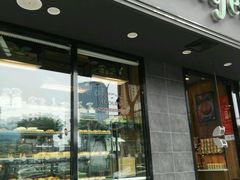 -爱达乐面包生日蛋糕(锦兴店)