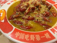 -阿财老铺·老蚌埠龙虾城(华夏总店)
