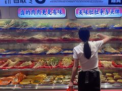 -大芊金重庆串串火锅(南京路店)