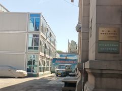 -北京人艺戏剧博物馆