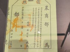 -北京周口店北京人遗址博物馆