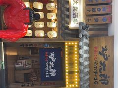 -炉太郎日式烧肉店(华贸店)