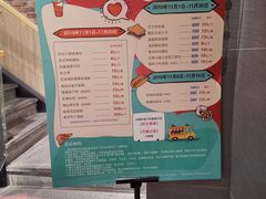 -85度C(上海茶陵北路店)