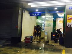 -心艺电动车(福马店)