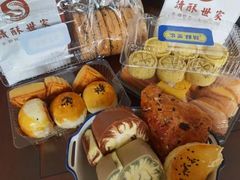 -读酥世家(宛平南路店)
