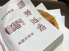 -魏家餐饮(朗香街店)