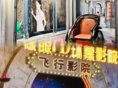 -时尚天河商业广场