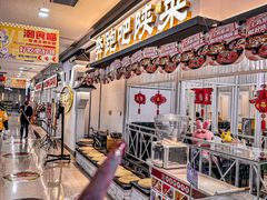 -奔跑吧陕菜·盛世长安(民乐园万达店)