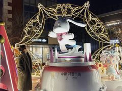 -中粮·祥云小镇