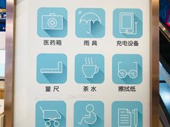 -红星美凯龙(北京北四环店)