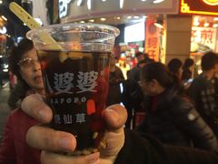 -八婆婆烧仙草(中山路店)