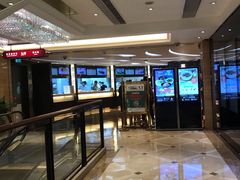 -英皇美食坊(英皇娱乐酒店内)