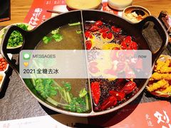 -盡膳口福跷脚牛肉火锅(合生汇购物中心店)