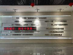 -大连市规划展示中心