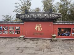 -径山寺