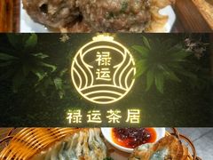 -点都德·毕德寮