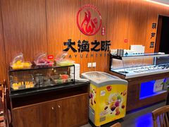 -渔乐之昕·铁板烧自助餐(虹悦城店)