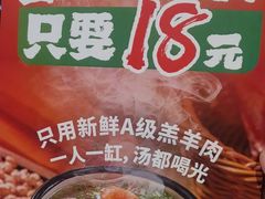 -胡氏大盘鸡新疆菜(石岗店)