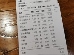 -金石青云炭火烤肉店(中房上东花墅店)