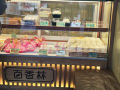 -包满意面包糕点(东坝店)