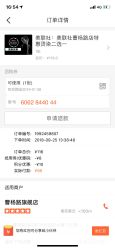 点击看大图 -镁连社·美联社