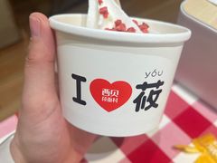 -西贝(苏州绿宝广场店)