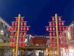 -敦煌夜市