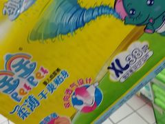-悦喜客来购物广场(中山路店)