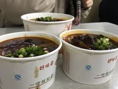 -甘记牛杂水粉