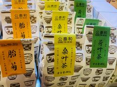 -真真老老(月河花鸟市场店)