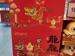 -TOYSRUS玩具反斗城(长沙德思勤店)