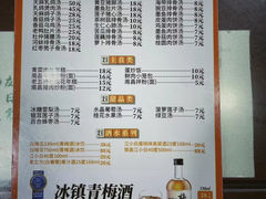 -龙老五汤店(站前西路店)