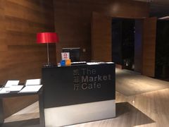 -广州富力君悦大酒店·凯菲厅