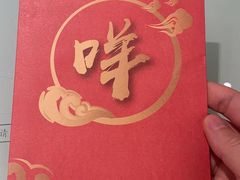 -小肥羊(西丽宝能城店)