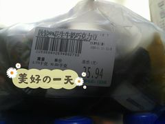-世纪联华(杭州新塘路店)