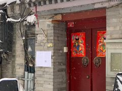 -大华煎饼(交道口北剪子巷店)