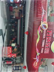 -南京万达乐园