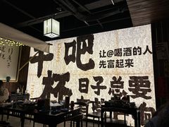 -那些年一起吃串的地方烧烤(观前街店)