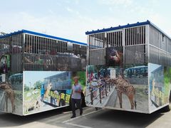 -西安秦岭野生动物园