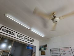 -三百碗宝应长鱼面(板仓街店)