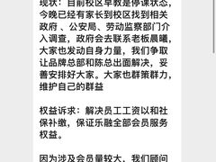 -乐融婴幼儿成长中心(四季青校区)