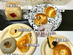 -迦南的早晨蛋糕甜品集合店