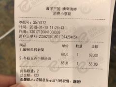 账单-横琴湾畔餐厅(长隆海洋王国白鲸剧场店)