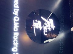 -魔赛卡丁车赛车汇(上海店)