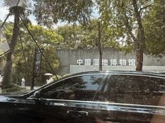 -中国湿地博物馆
