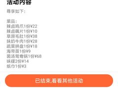 -卤校长重庆火锅(国兴店)