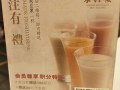 -东兴楼(通州店)