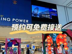 -王权免税店(普吉市区店)