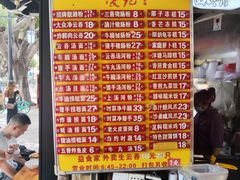 -凌记(泮塘路店)