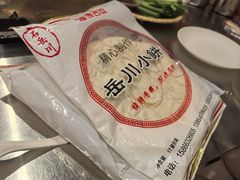 -鲁C·尚小炉·淄博烧烤(市北店)